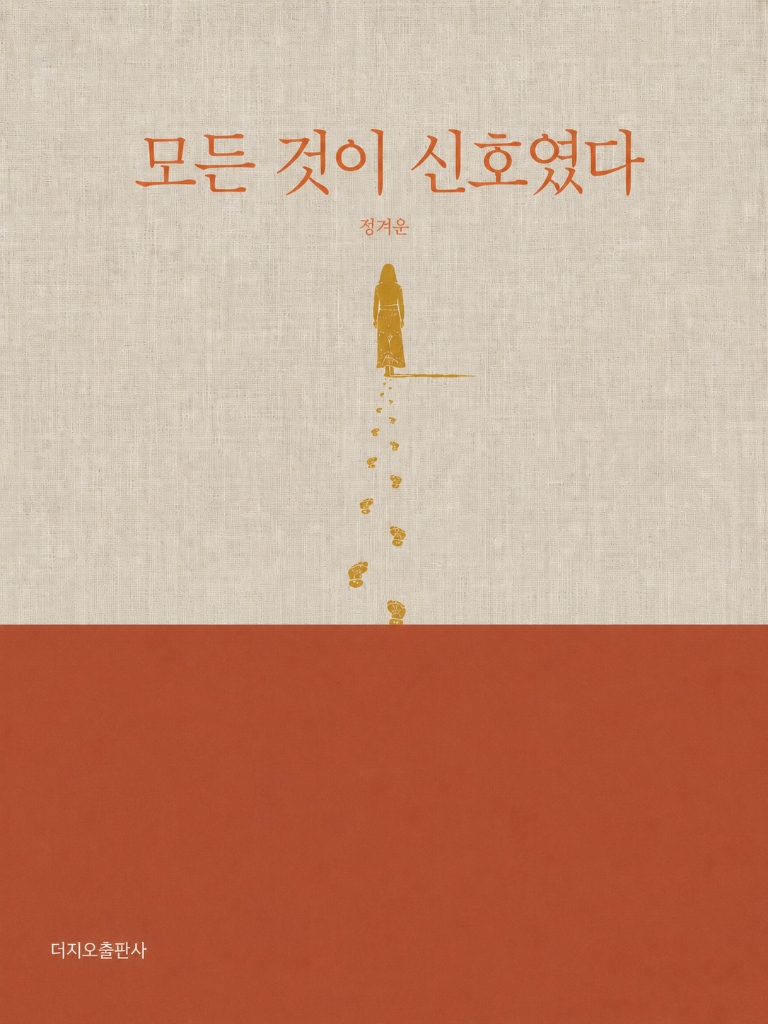 원데이패스 표지